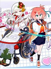 末世题材韩国生肉漫画末日食堂封面