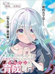 科幻悬疑韩国生肉漫画幽灵代码封面