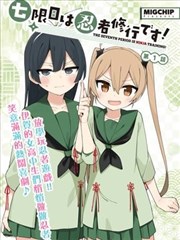 日常治愈韩国漫画生肉汉江边的便利店封面