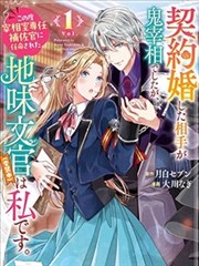 悬疑韩国生肉漫画灯塔下的证词封面
