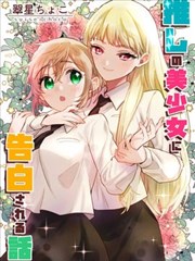 韩国生肉漫画题材趋势资讯配图